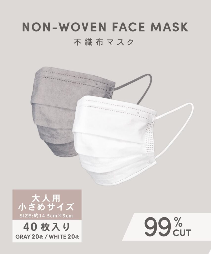 不織布マスク40枚入：大人小さめサイズ（グレー20枚・ホワイト20枚）商品画像