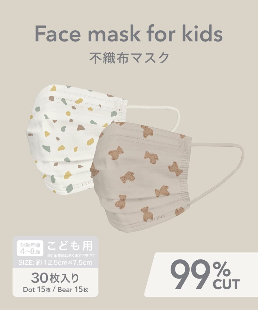 「KIDS不織布マスク（30枚入り）ドット15枚 / くま15枚」商品画像