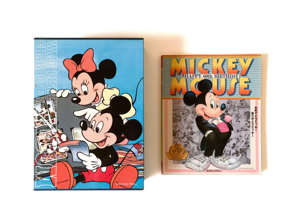 ディズニー「アルバム」と「ミッキーマウス60周年雑誌」画像