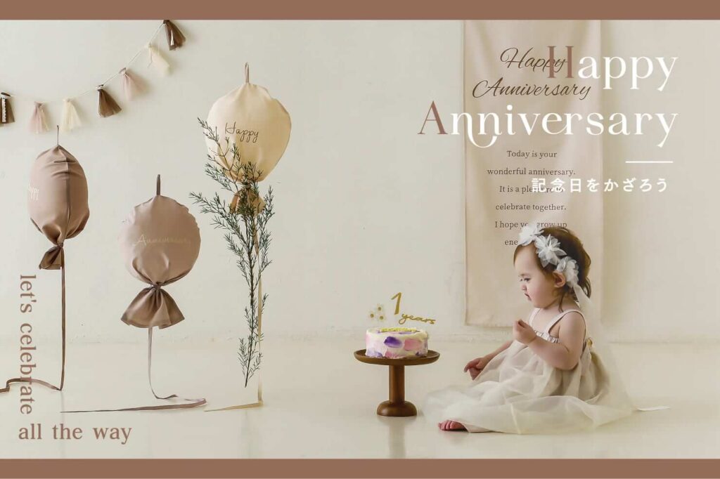 3COINS（スリーコインズ）「happy anniversary ～記念日を飾ろう～」イメージ画像