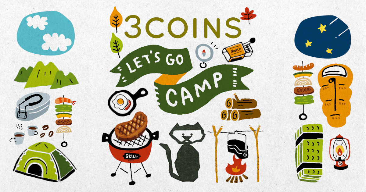 3COINS（スリーコインズ）キャンプ用品 アイキャッチ画像
