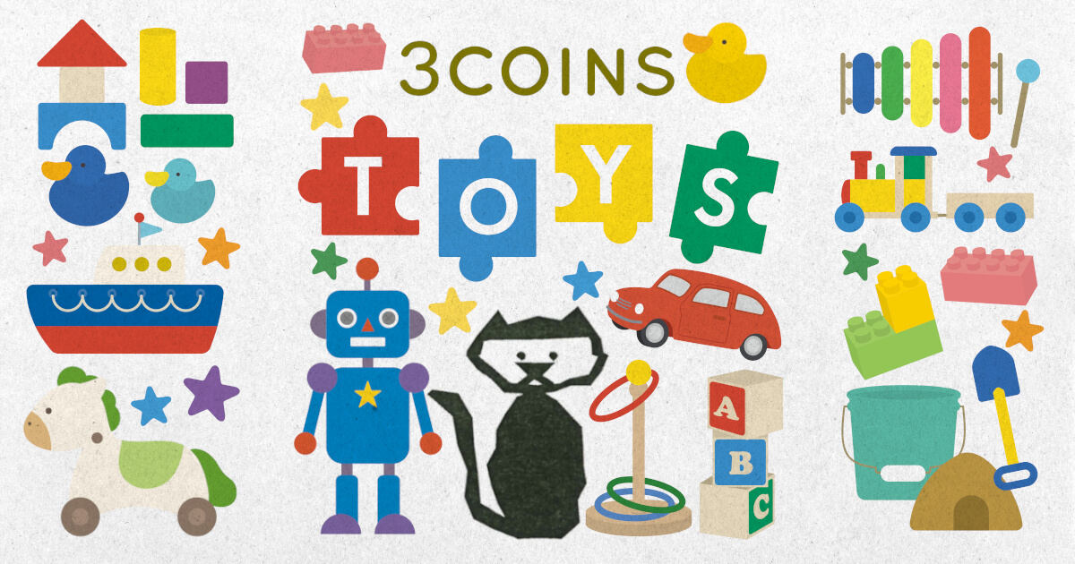 3COINS（スリーコインズ）おもちゃ アイキャッチ画像
