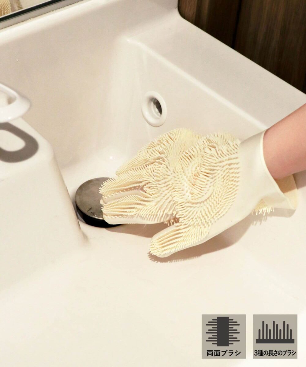 【年末の大掃除アイテム】掃除用両面シリコーンブラシ手袋 商品画像