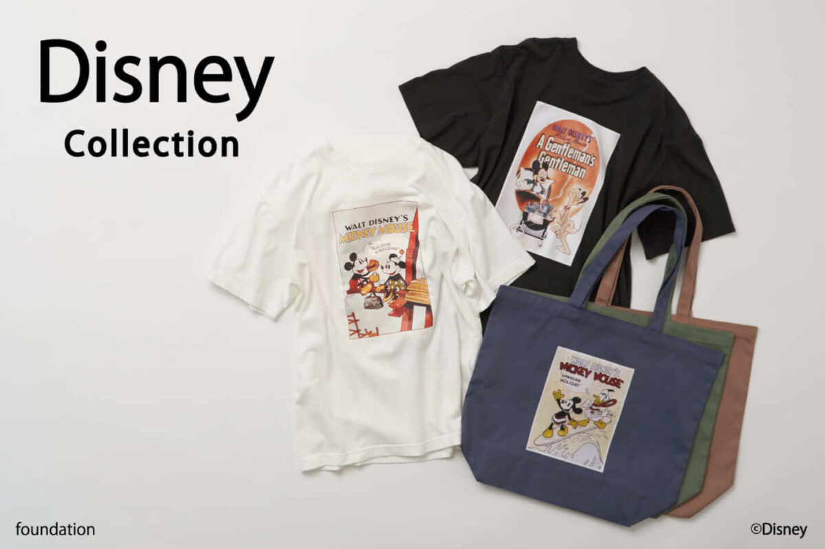 Daily russet（デイリー ラシット）Disney Collection（ディズニーコレクション）メインビジュアル