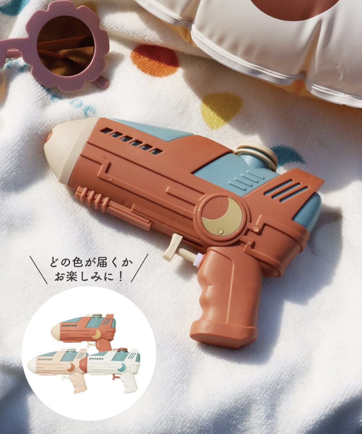 【夏のレジャーアイテム】ミニ水鉄砲（ブラウン）商品画像