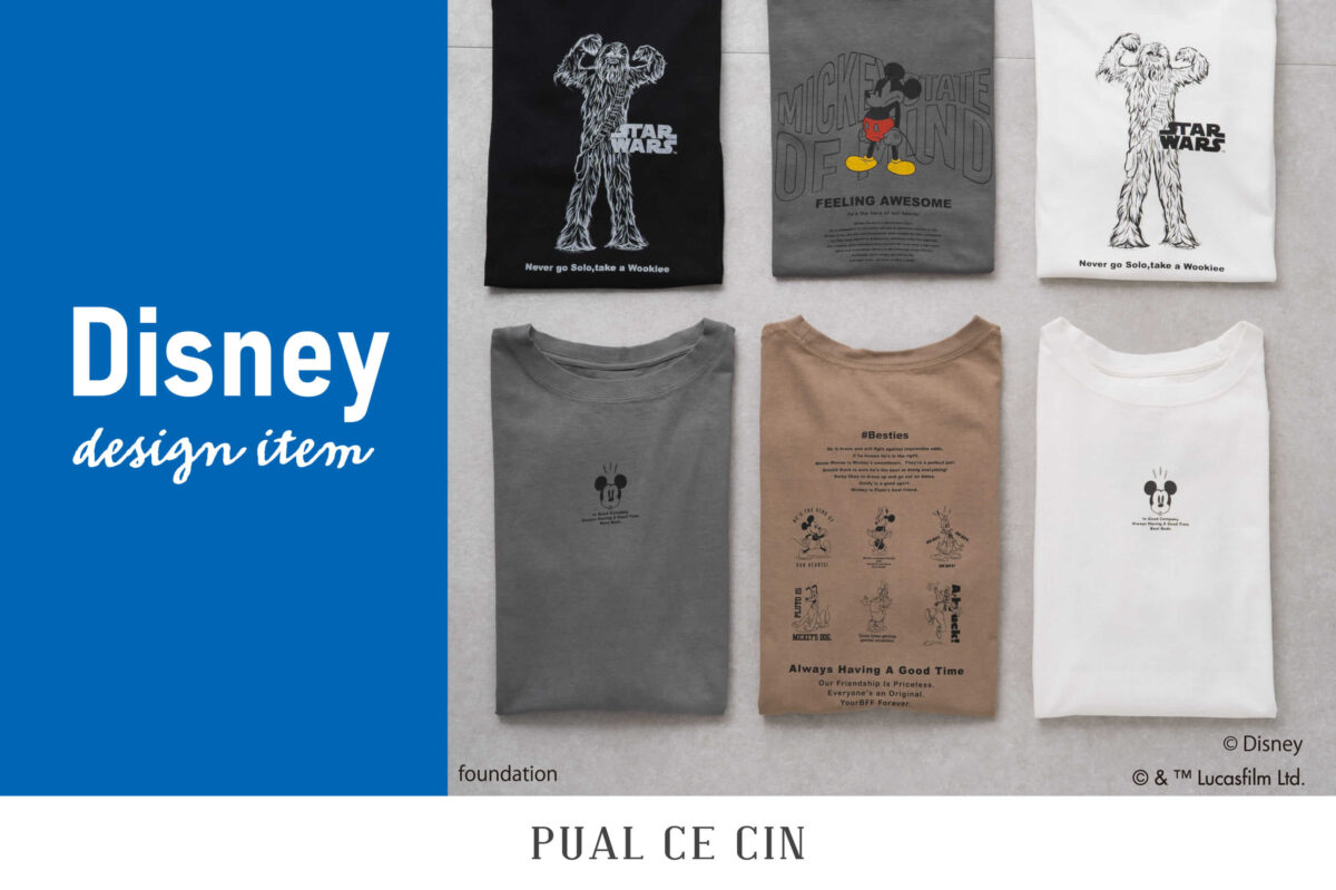 pual ce cin（ピュアルセシン）Disney design item（ディズニー デザイン アイテム）メインビジュアル