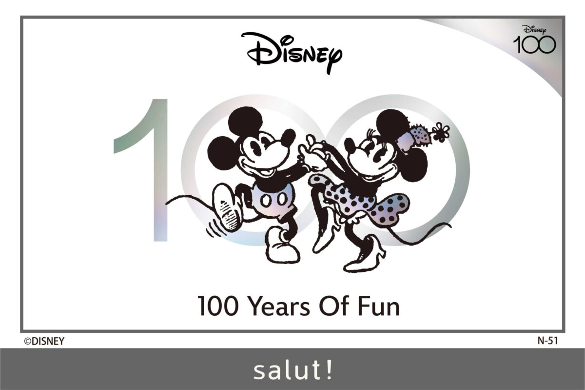 salut!（サリュ）Disney （ディズニー）100 Years OF Fun メインビジュアル