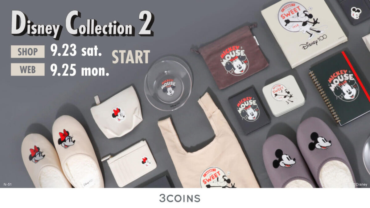 3COINS（スリーコインズ）Disney Collection 2（ディズニーコレクション 2 ）メインビジュアル
