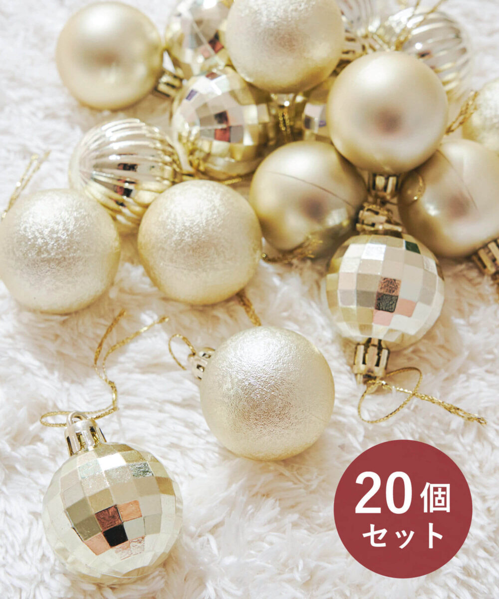【クリスマス】オーナメント20個セット（ゴールド）商品画像