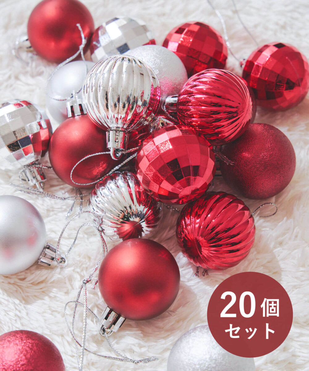 【クリスマス】オーナメント20個セット（その他）商品画像