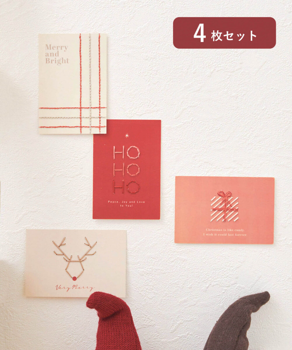 【クリスマス】ポストカード（A）商品画像