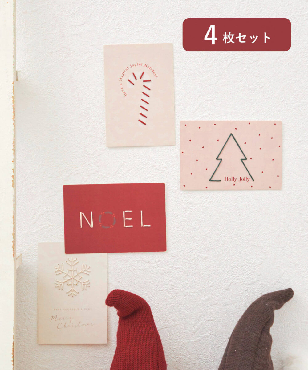 【クリスマス】ポストカード（B）商品画像