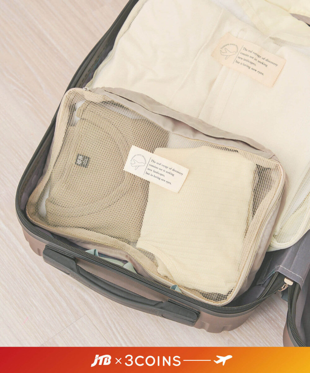 【JTB】衣類圧縮バッグ：小サイズ（ベージュ）商品画像