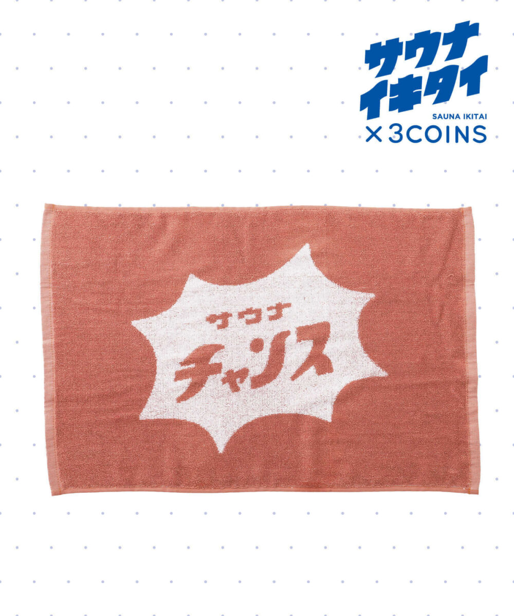【サウナイキタイ】バスマット（ピンク）商品画像