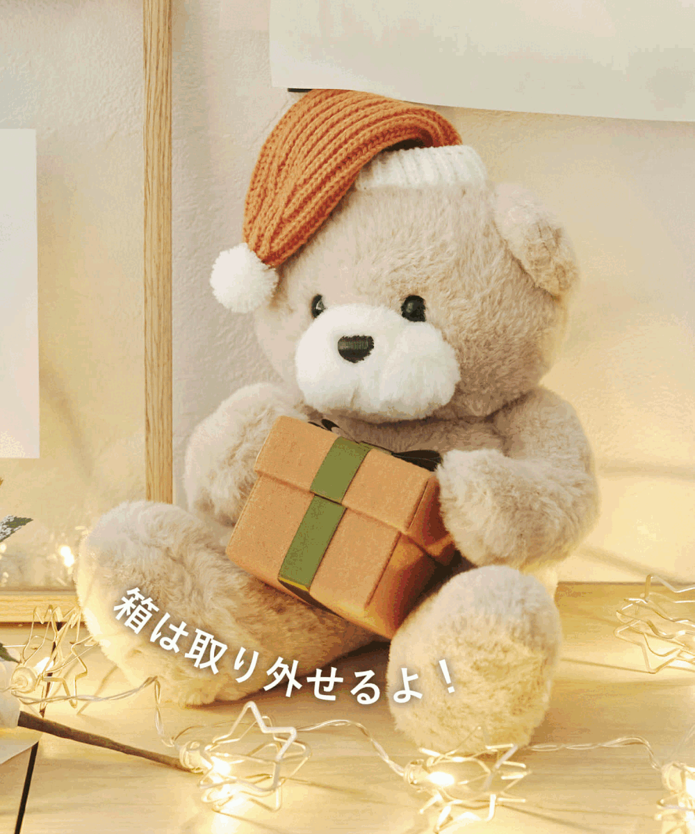 【Natural Christmas】くまサンタぬいぐるみ 商品画像