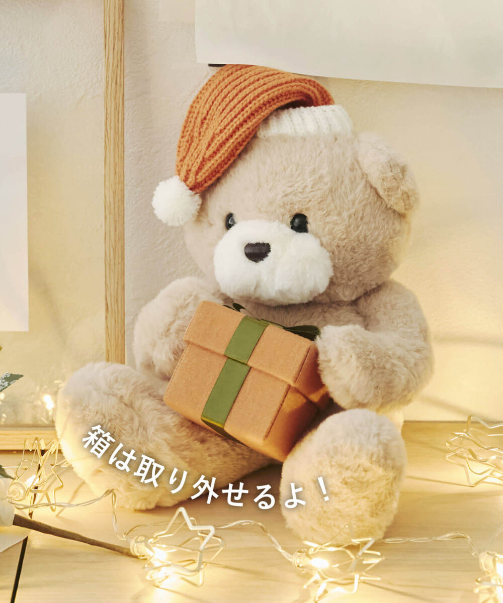 【Natural Christmas】くまサンタぬいぐるみ（ブラウン）商品画像