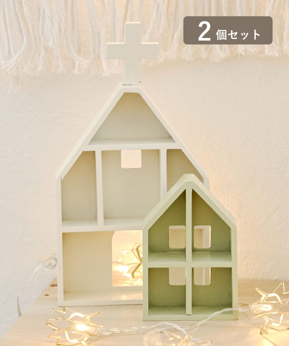 【Natural Christmas】おうちモチーフオブジェ2個セット 商品画像