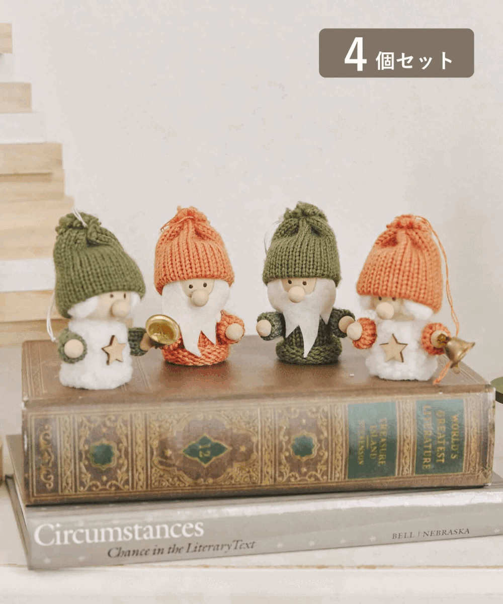 【Natural Christmas】ニットオーナメント4個セット 商品画像