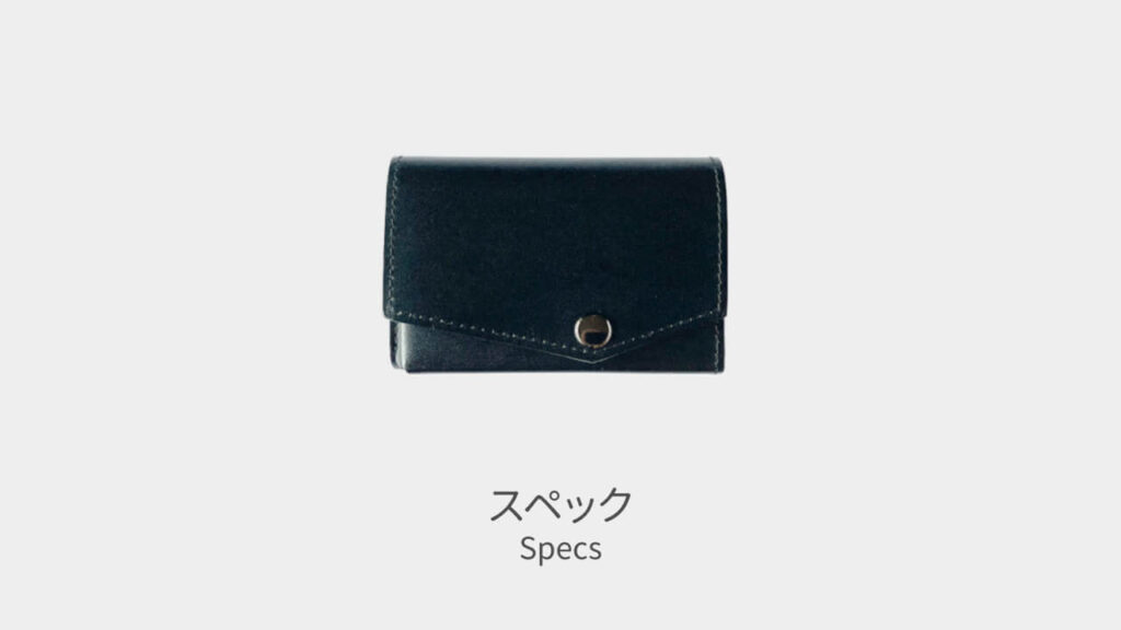 abrAsusの小さい財布 スペック