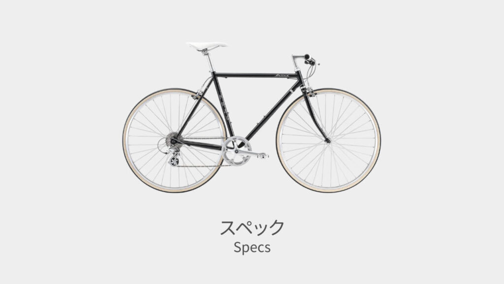 FUJI BALLAD(フジ バラッド)スペック