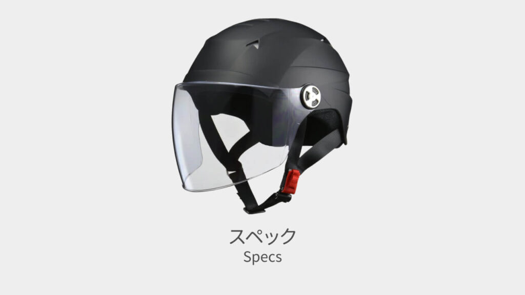 LEAD(リード工業)SERIO RE-41 スペック